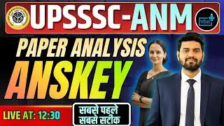 UPSSSC ANM Paper Analysis 2026 | Official Answer Key | सबसे पहले सबसे सटीक | UPSSSC ANM PAPER |
