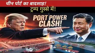 China&rsquo;s String of Pearls Explained: Ports That Could Change World Power!