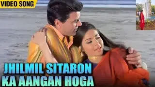 Jhilmil Sitaron Ka Aangan Hoga - Mohammad Rafi & Lata Mangeshkar | Dharmendra, Raakhee