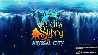 Valdis story