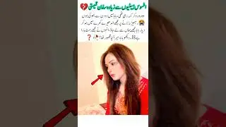 When Dowry Matters More Than a Daughter&rsquo;s Tears💔#HumanityFirst #WomenRights #UK/USAaudience