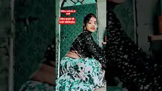 Bindiya Bali Hoth Kelali #song #dance video