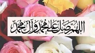 Allah aik hai .. Panjtan (A.S) Panch hain || Shadman Raza || Manqabat (with lyrics)
