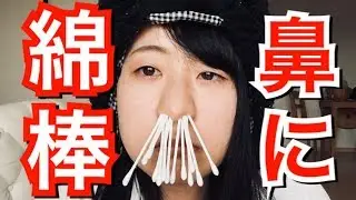 【仕事前の一服】くしゃみが止まらん！！鼻に綿棒詰め放題！！！！