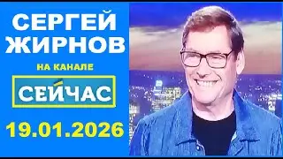 🔴 Кадыров в больнице, Трамп в Давосе, Гиркин в тюрьме.  @SergueiJirnov/@seychas