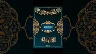 Hz Muhammed'in (s.a.v) Duası... (Cevşen-42.bab) #allah #hzmuhammed #cevşen #dua #islam #islamic