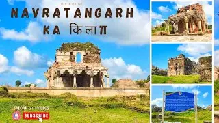 Navratangarh Fort &ndash; Lost Glory of the Nagvanshi Dynasty | Gumla, Jharkhand