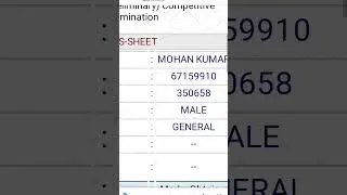 67th bpsc pt score 112 general category
