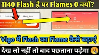 Vigo Flash kya hota hai! Flash ko Flame me kaise badle! How to convert flash to flame