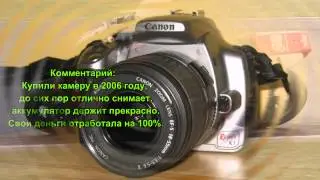 EOS 350D Kit_ eos 350d_