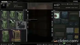 Как фармить мачете выживальшика SP-8  на эвэнт в ESCAPE FROM TARKOV