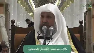 ‏هديه  ﷺ في السنن الرواتب - أ.د.حسن بخاري