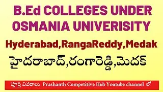 B. Ed Colleges Under Osmania University |B.Ed Seats |EdCET Web options| B.Ed Colleges In Hyderabad |