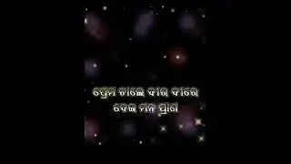 mote pochari 🥀lu tui love Mane kana🌿karaputia🌿Status video