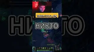 ТОП-8 РУБИК СИЯЕТ НА 6500 | twitch.tv/ara_why