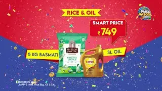 SMART Bazaar I Full Paisa Vasool Sale I 21st January to 26th January 2026 | Hindi | Rice & Oil Combo