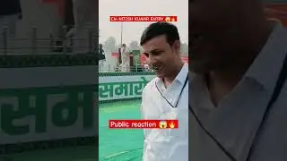 CM NITISH KUMAR ENTRY 😱🔥 #nirajaryan #spg #nsg #indianarmy #shortvideo #chiefminister #army #bihar
