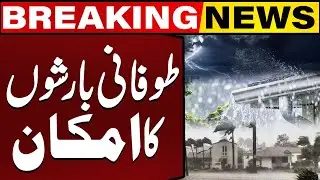 Heavy Rain & Hailstorm Expected | Latest Karachi Weather Updates