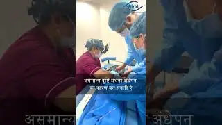 𝐑𝐎𝐏 | 𝐑𝐞𝐭𝐢𝐧𝐨𝐩𝐚𝐭𝐡𝐲 𝐨𝐟 𝐩𝐫𝐞𝐦𝐚𝐭𝐮𝐫𝐢𝐭𝐲 #cometeyehospitals #drishti #eyecare