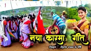 New karma nagpuri song 🍀 Kurukh karma song video  singer - Agesh oraon & Titli ..