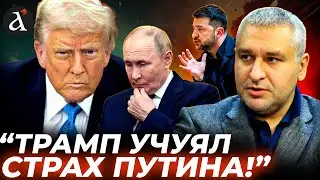 🔥”ПУТИН ПОЙДЕТ НА НЕВЫГОДНЫЕ УСЛОВИЯ!” Прогноз Фейгина о переговорах с Россией