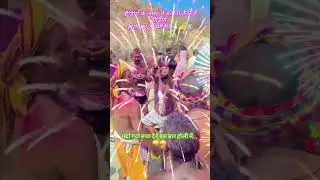 :🎨🔥 &ldquo;Holi aail ba, rang aur masti dono full on!&rdquo;&ldquo;ngao, gile-shikwe mitao &ndash; apy Holi💃🎶 #holi #bihari
