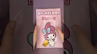 My melody blind bag🎀 #subscribe #asmr #support #sanrio #trending