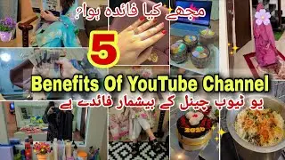5 BENEFITS Of YOUTUBE Channel || 5 Reason Everyone WOMEN Should Start a YouTube channel 