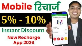 Mobile recharge commission app 2026 | Best mobile recharge app | Mobile new recharge commission app