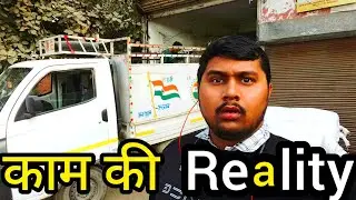 काम से ज्यादा सिरदर्दी🤯 है Driver की जिंदगी मे😩 || DriveWithHarssh || TataIntraV20 || Daily Vlog ||