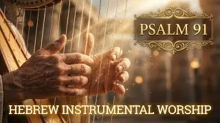 Psalm 91 Extended &ndash; 90 Minutes Under His Wings | Hebrew Prayer Music