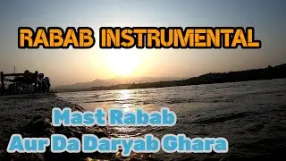 Rabab Instrumental Music  2020 | Mast Rabab  aur Da Daryab Ghara