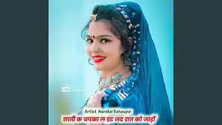 छाती क चपका ल डट जद रात को जाड़ों
