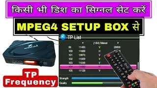 किसी भी डिश का सिग्नल सेट  करे MPEG4 SET TOP BOX से | Free dish repair | dd free dish frequency 