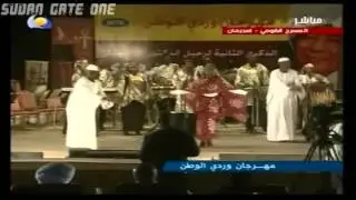 مهرجان وردي الوطن