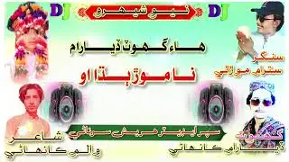 19 January 2026
