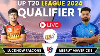🔴LIVE : LF vs MM Qualifier 1, UP T20 League 2024 - Live Cricket Score Commentary🏏