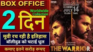The Warrior Box office collection, The Warrior First day collection, Ram pothineni,