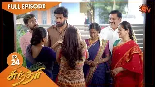 Sundari - Ep 24 | 20 March 2021 | Sun TV Serial | Tamil Serial