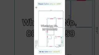 600 sqft house plan | 1 bhk house plan | small house plan | complete structure details | #homedesign