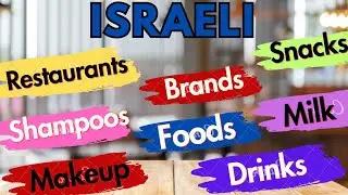 All Israeli Brands & Products in 1 Video-Israeli Brands a to z-Israeli products & their alternatives