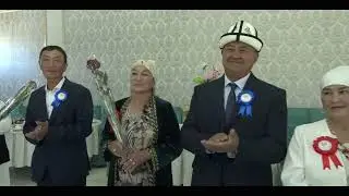 60 жылдык юбилей/Ой Тал бутуруучулору/Ала-Тоо тойканасы/Кара-Кулжа