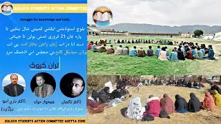 Baloch Students Action Committee | International Mother Language Day | N&aacute;gom&aacute;n