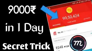 Mcent Browser Unlimited Trick 2019 | Mcent Browser Hack No Root | New Trick 🔥 Mcent Browser