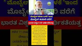 #ModiSpeech#VibrantGujarat#IndianEconomy#PMModi#ViksitBharat#Investment#BusinessNews#IndiaGrowth