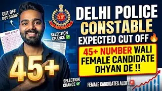 DELHI POLICE CONSTABLE EXPECTED CUT OFF || Anjalidp