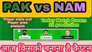 Pak vs Nam Dream 11 team , Nam vs Pak Dream 11 prediction,Pakistan vs Namibia live