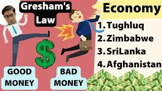 [Economy] Gresham's Law- Good Money Bad Money: Tughluq Bronze, Zimbabwe Gold,SriLanka Fixed for UPSC