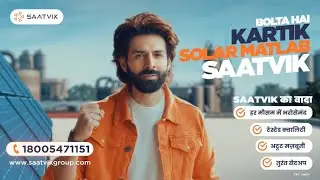 Bolta hai kartik solar matlab Saatvik | Switch to solar, switch to Saatvik | Saatvik Solar