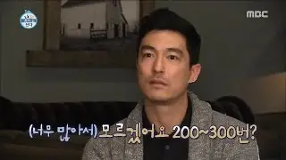 [I Live Alone] 나 혼자 산다 - Daniel Henney, master of audition 20161223